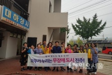 진주시 하대동, 노약자들 안전한 무장애도시 조성 박차