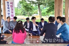 조규일 진주시장, 정촌면 강주연못에서 현장 소통