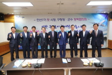 대구시, 구청장·군수와 시정 현안 해결 뜻 모아