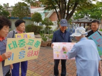 전주시 노송작은도서관  환경프로그램 참여 어르신들, 환경지킴이로 거듭 나