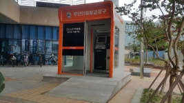 익산시, 마동행정복지센터에 무인민원발급기 설치…주말에도 이용 가능