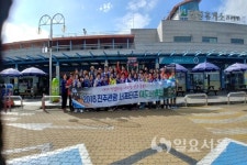 진주시의회, 진주관광 서포터즈와 함께 떠나다