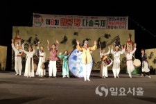 제9회 밝은 땅 다솔축제&제16회 곤명면민 체육대회 열려