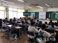 의정부시청소년육성재단, 청소년 심성계발훈련 프로그램 기초과정 이론교육 실시