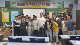 경북도교육청정보센터, 용성중학교 대상 꿈잡기 프로젝트 진행