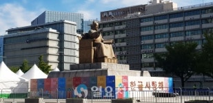[현장] 한글날 경축식 하루 전…광화문 세종대왕상 풍경