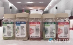 KIT 경남환경독성본부, 농약 다성분 표준분석물질 국내 최초 개발