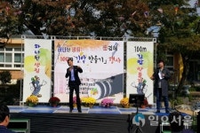 하나된 생림, 100m 김밥만들기 행사 가져