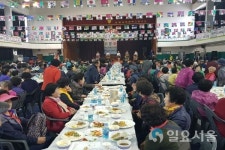 김해시, 제9회 내외동경로잔치 개최