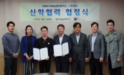 서울호서예전-(주)네오, 공연문화발전 위한 MOU 체결
