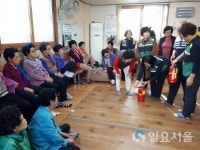 진주시 상대동 여성민방위대 동절기 화재예방 나서