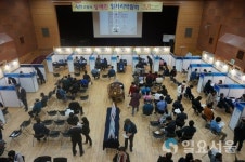 고양시 장애인 일자리박람회 개최