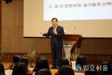 박일호 밀양시장, 밀성제일고등학교 특강 가져