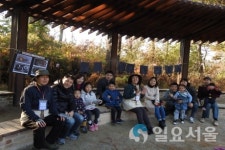 고양생태공원의 가을을 만나다
