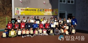 김해산악연맹회장배 스포츠클라이밍대회