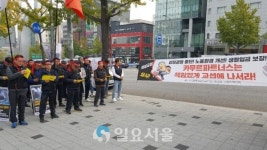 동원홈푸드티알벨트랙금산 | [현장]티알벨트랙 노동자들 "곽준영 카무르파트너스 대표 퇴진" 외친 사연