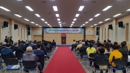 인천 중구, 분쟁없는 공동체 마을 만들기 박차
