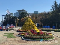 창원시, 국향이 가득한 해양공원