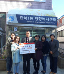 남동구 간석1동, 고사리 손 원아들의 아름다운 선행 훈훈