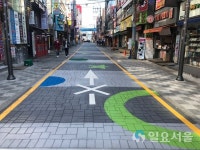 창원시 마산회원구, 합성동 보행환경 개선공사 완료