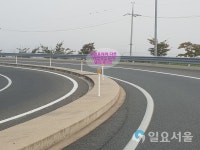 남해고속도, 시선유도표시 관리소홀...운전자 혼란