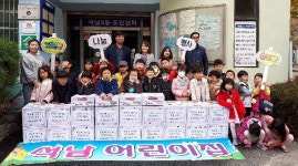 인천 서구관내 유치원, 새마을부녀회 등 아름다운 나눔봉사 이어져