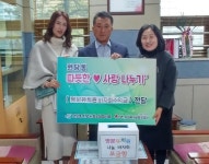 인천 서구관내 유치원, 새마을부녀회 등 아름다운 나눔봉사 이어져