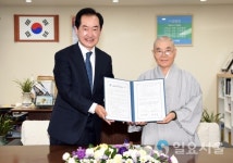의정부시-대한불교조계종 석림사 국공립어린이집 전환 추진에 관한 협약 체결