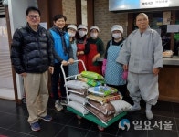 고양시 공무원노동조합 사랑의 쌀 전달