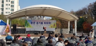 2018 찾아가는 릴레이 환경콘서트 제3회 양주시 편 성황리 성료