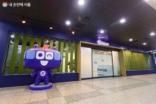 7호선 반포역의 변신…지하철역에 세탁소·헬스장이?!