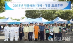 달서구 보건소, 생물테러 종합평가대회 훈련 분야 우수기관 선정