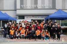 양주시옥정종합사회복지관, 이마트 양주점과 함께하는 착한바자회 진행