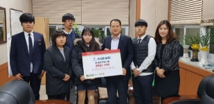 연수구, 관내 은행 등 사회단체 기부문화 확산