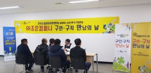 전주시, 중소업체 돕기 위한 맞춤형 일자리 행사 열어…(주)조은컴퍼니 25명 채용 예정