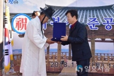 비봉산 체육장 1(향교 체육장)(대봉정) | 진주시, 비봉산 전망 정자 '대봉정(大鳳亭)' 준공식 가져