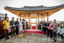 비봉산 체육장 1(향교 체육장)(대봉정) | 진주시, 비봉산 전망 정자 '대봉정(大鳳亭)' 준공식 가져
