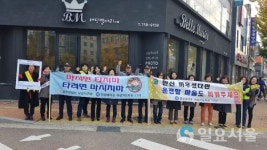 남강지구대-협력단체, 음주운전근절 캠페인 전개