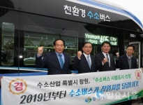 내년부터 창원 시내버스 노선에 수소버스 달린다
