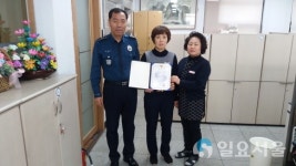 대구용산동우체국, 자녀납치 보이스피싱 피해 예방