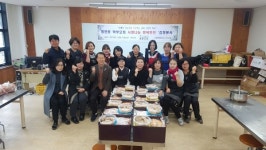 명현중학교 사랑나눔 행복반찬 온정의 손길 훈훈