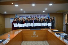 서원대, 국제사이버대 등 21개 관계기관과 MOU 체결