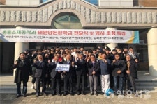 동물소재공학과 선배들, 후배들에게 꿈과 희망 전달