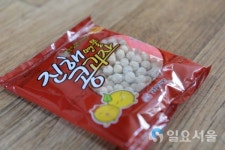 음지의 역사를 이겨내고 가장 밝은 곳이 된 경화동