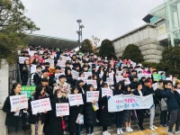 미추홀구청소년상담복지센터 또래 관계 연합캠페인 실시