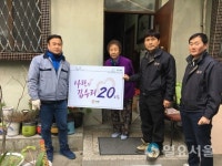 서원건설, 대구 동구 주거취약계층 집수리 봉사