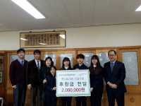 굿네이버스 인천본부·경인교육대 부설초교 인도네시아 긴급구호 성금 전달