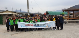 칠곡 약목초, 사랑의 땔감 나누기 봉사