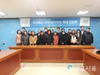 양주시, 옥내배관 세척(워터닥터) 시범사업 확대 간담회 개최