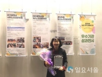 대구시 서부노인전문병원, 공공보건의료 계획 평가 최우수상